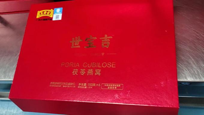 latest company case about Customer case：Wong Lo Kat bird's nest gift box