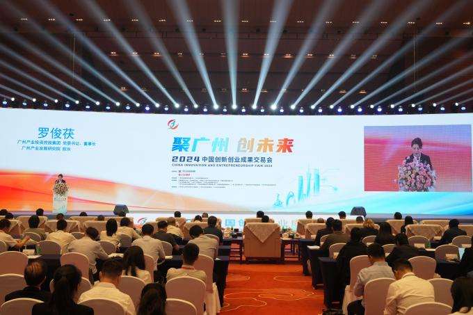 latest company news about 2024China Innovation and Entrepreneurship Achievement Fair is in full swing!  0