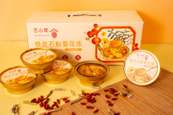 latest company case about Customer customized gift box case：Dendrobium & Chrysanthemum Herbal Jelly Drink