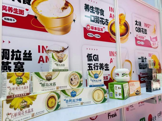 OEM customization latest company news about ZeaGrove Concludes Successfully at the 2025 SIAL International Exhibition: Bringing Chinese Healthcare to the Global Stage 1