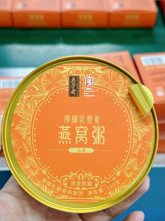 latest company case about Chinese time-honored brand Wufangzhai customized
