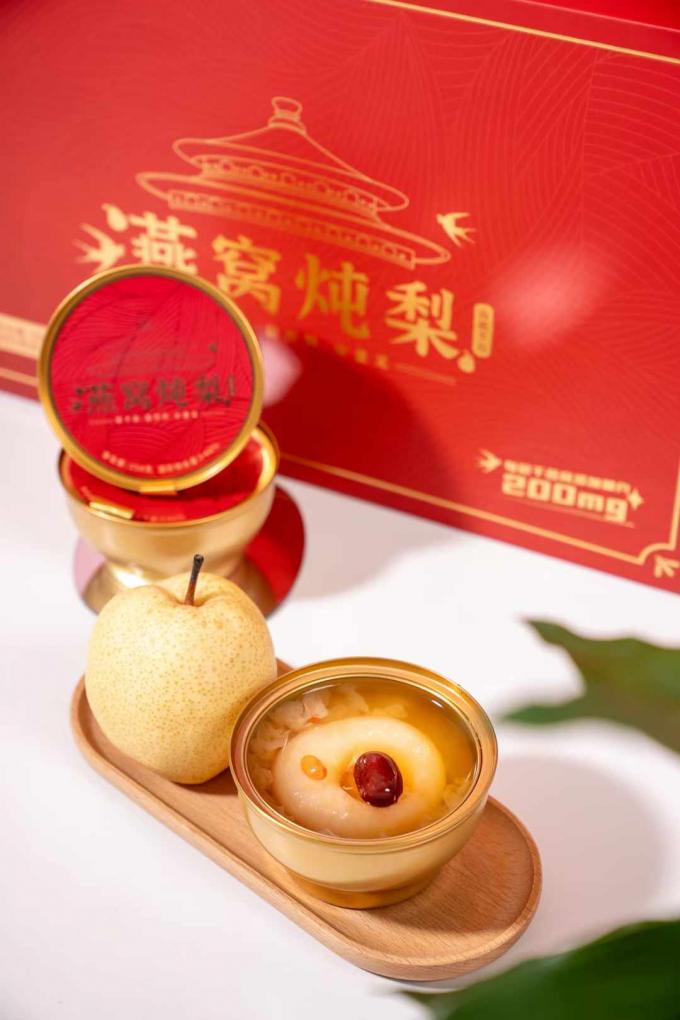 latest company case about Customer Case: Nanfeng Peninsula Bird's Nest Roasted Pears