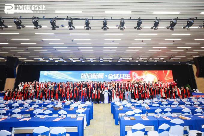 latest company news about Runkang Holds 2025 Annual Conference and Launches New Chinese Nourishment Supply Chain Platform 2