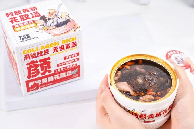 Ejiao Polygonatum Fish Maw Self-Heating Soup Herbal Tonic for Skin Rejuvenation Blood Nourishment & Women's Wellness