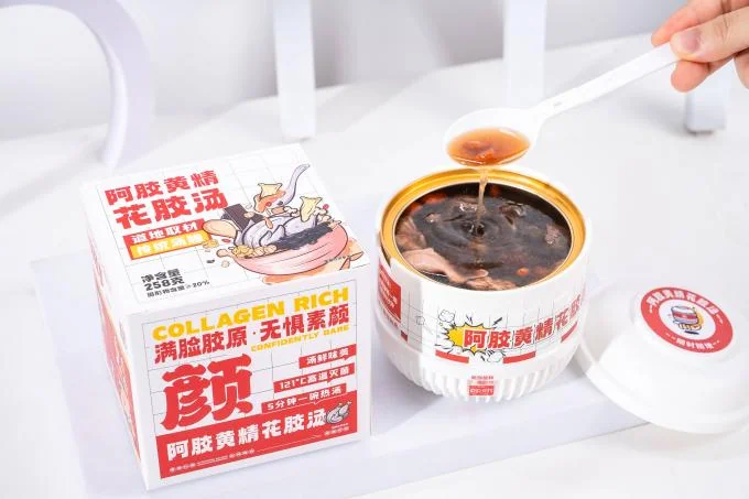Medicinal Instant Fish Maw Soup With Ejiao And Rhizoma Polygonati Collagen