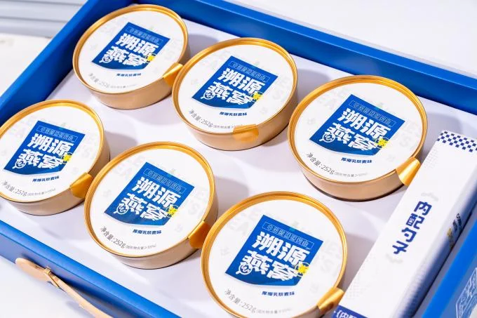 Traceable Bird's Nest Porridge Gift Box High-end And Exquisite Sweet And Smooth And 500mg Of Bird's Nest