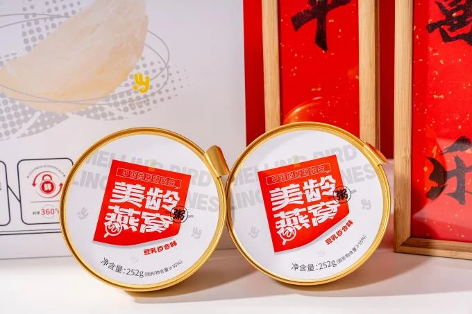 Bouillie de nids d'hirondelles Meiling, tonique de beauté. Nids d'hirondelles indonésiens importés et traçables.