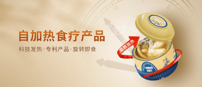 zeagrove Zeagrove , Free-Range Chicken Soup With Chenpi Delicious And Nutritious Low Purine Nothing Added