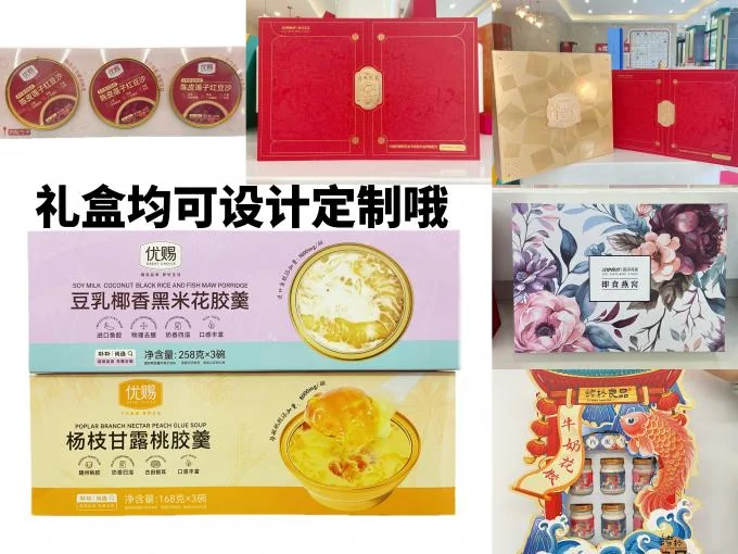 ZeaGrove Five Black Cream , Natural Antioxidant , Chinese Food , Instant Food , Care Food For The Elderly And Children