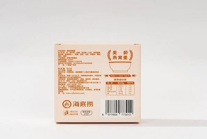 Yam Lily And Bird's Nest Porridge Instant Nourishing Women's No-cook Bird's Nest Porridge