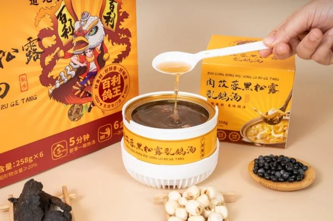 Black Truffle Pigeon Soup Traditional Herbal Remedies Daily Nutrition Natural Vitality Superfood Ingredients