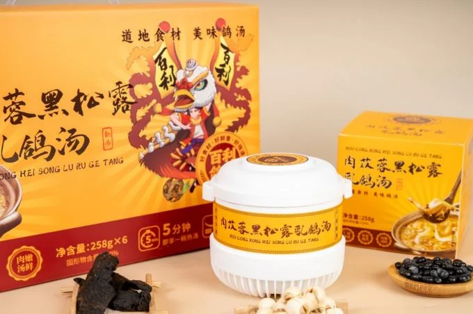 Black Truffle Pigeon Soup Traditional Herbal Remedies Daily Nutrition Natural Vitality Superfood Ingredients