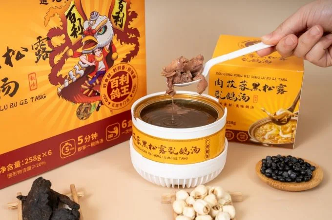 Instant Cistanche Black Truffle Pigeon Soup Convenient Healthy Meal Luxury Nourishing Soup Immunity Boosting Soup