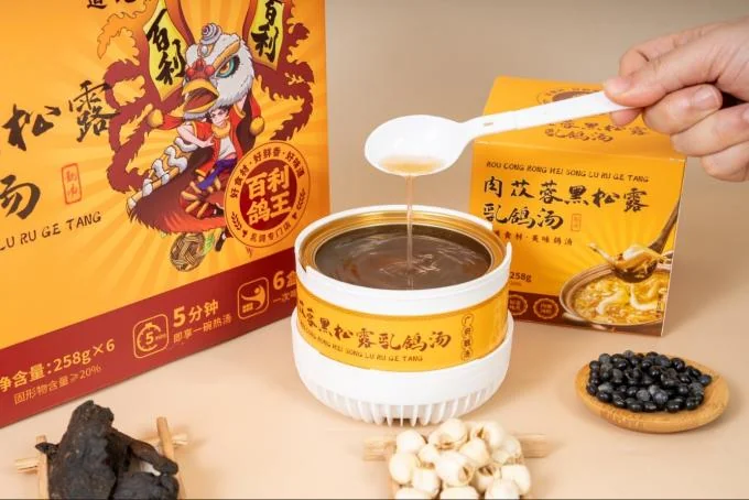 Instant Cistanche Black Truffle Pigeon Soup Convenient Healthy Meal Luxury Nourishing Soup Immunity Boosting Soup