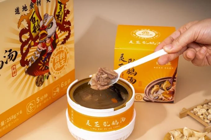 Innovative Functional Food Herbal Wellness Pigeon Soup Immune Support Stress Relief Easy To Open And Eat