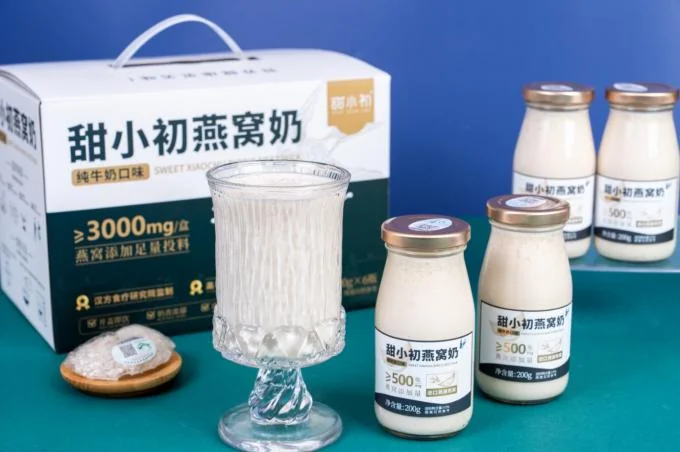 OEM ODM Source-Traceable Premium Bird's Nest Milk Clean-Label & HACCP-Certified Wholesale Solutions for Global Distribution