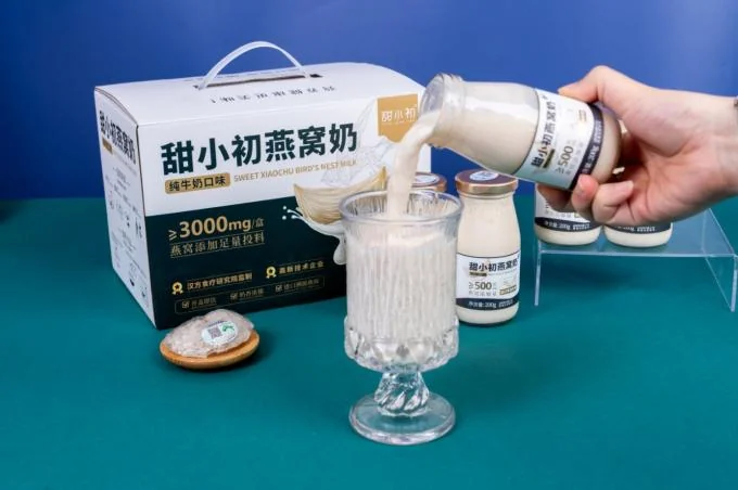 OEM ODM Source-Traceable Premium Bird's Nest Milk Clean-Label & HACCP-Certified Wholesale Solutions for Global Distribution