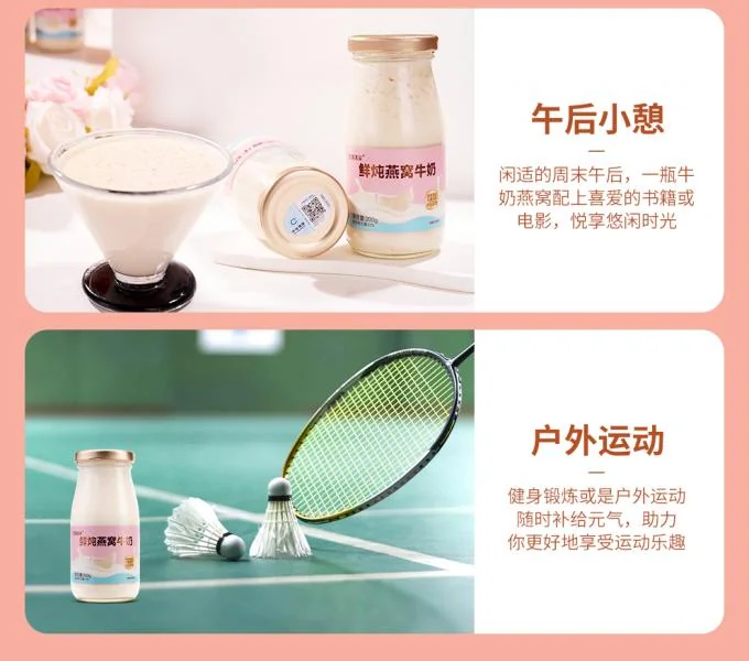 OEM/ODM High Protein Functional Bird’s Nest with Milk Ready to Eat Collagen Rich Superfood 200g