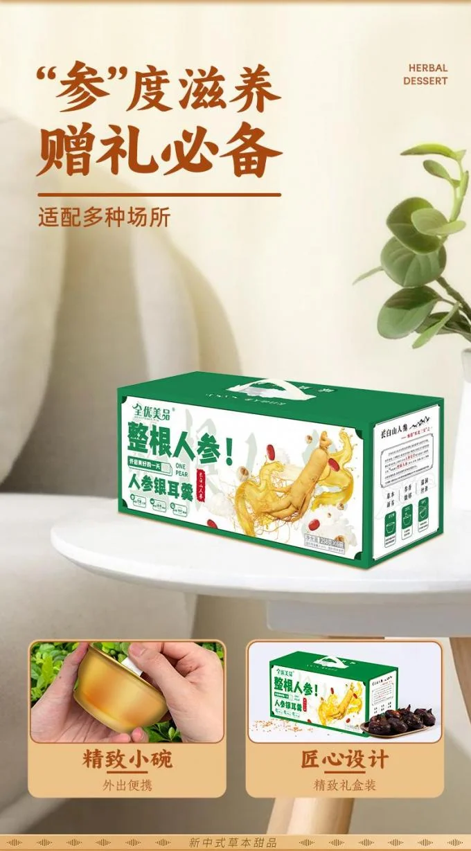 Revitalizing Ginseng Tremella Dessert Collagen Boost Immunity Support Herbal Nourishment Plant-Based Drink Ready-to-Eat Wellness