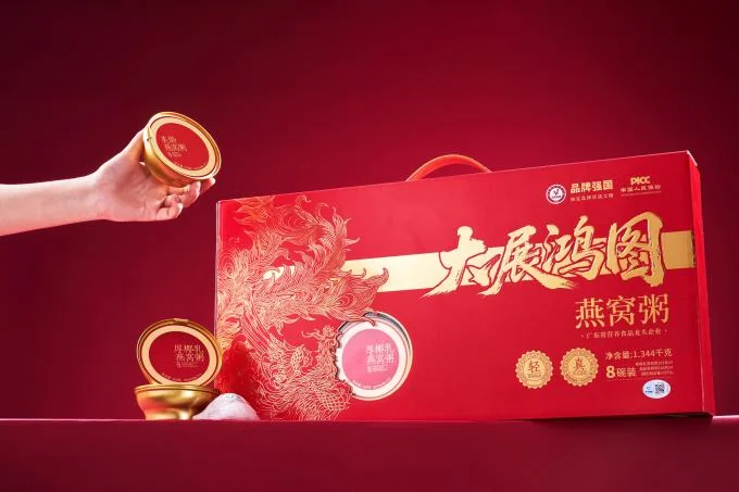 Shelf Life 24 Months Stored At Room Temperature Bird's Nest Porridge Ready To Eat After Opening The Lid Food Made With Ingredients