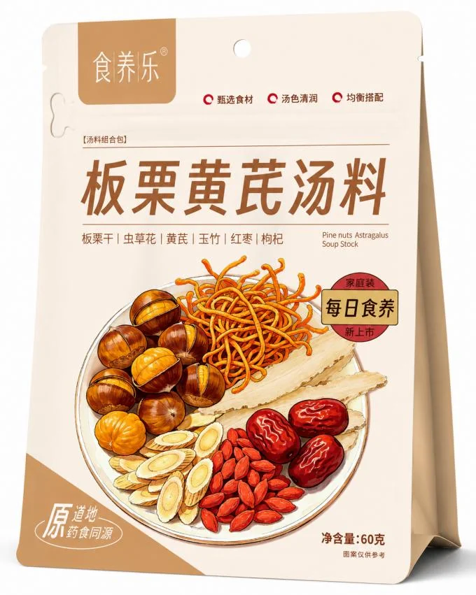 Premium All-Natural Sulfur-Free 6-Ingredient Chestnut & Astragalus Qi-Vitality Boosting Spleen-Strengthening Immunity Support Four-Season Suitable Daily Family Dietary Nourishing Soup Mix