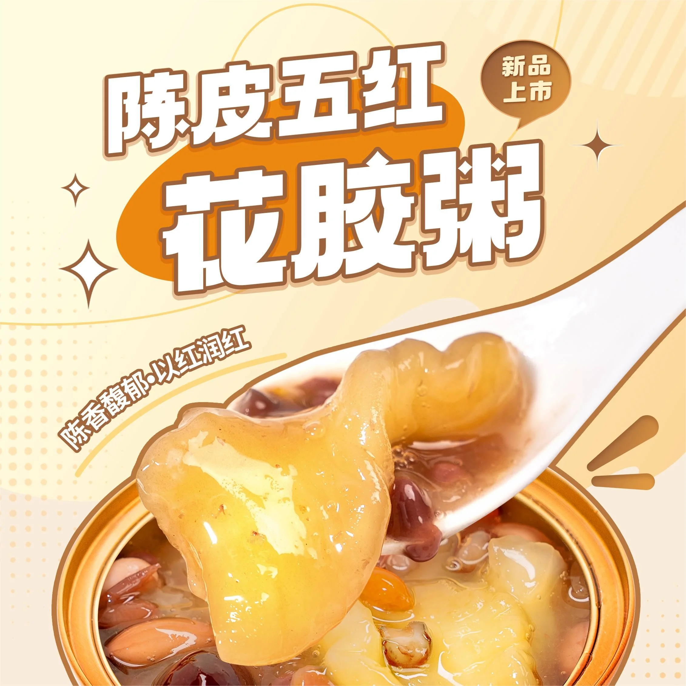 Nourishing Beauty Stewed Instant Fish Maw Canned Soup For Weight Loss FDA Approved - Image 1