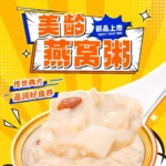 75g Instant Mei Ling Birdsnest Food Porridge Gluten Free With Wolfberries
