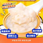 Autoclave Sterilized Swallow Nest Drink Instant Protein Porridge