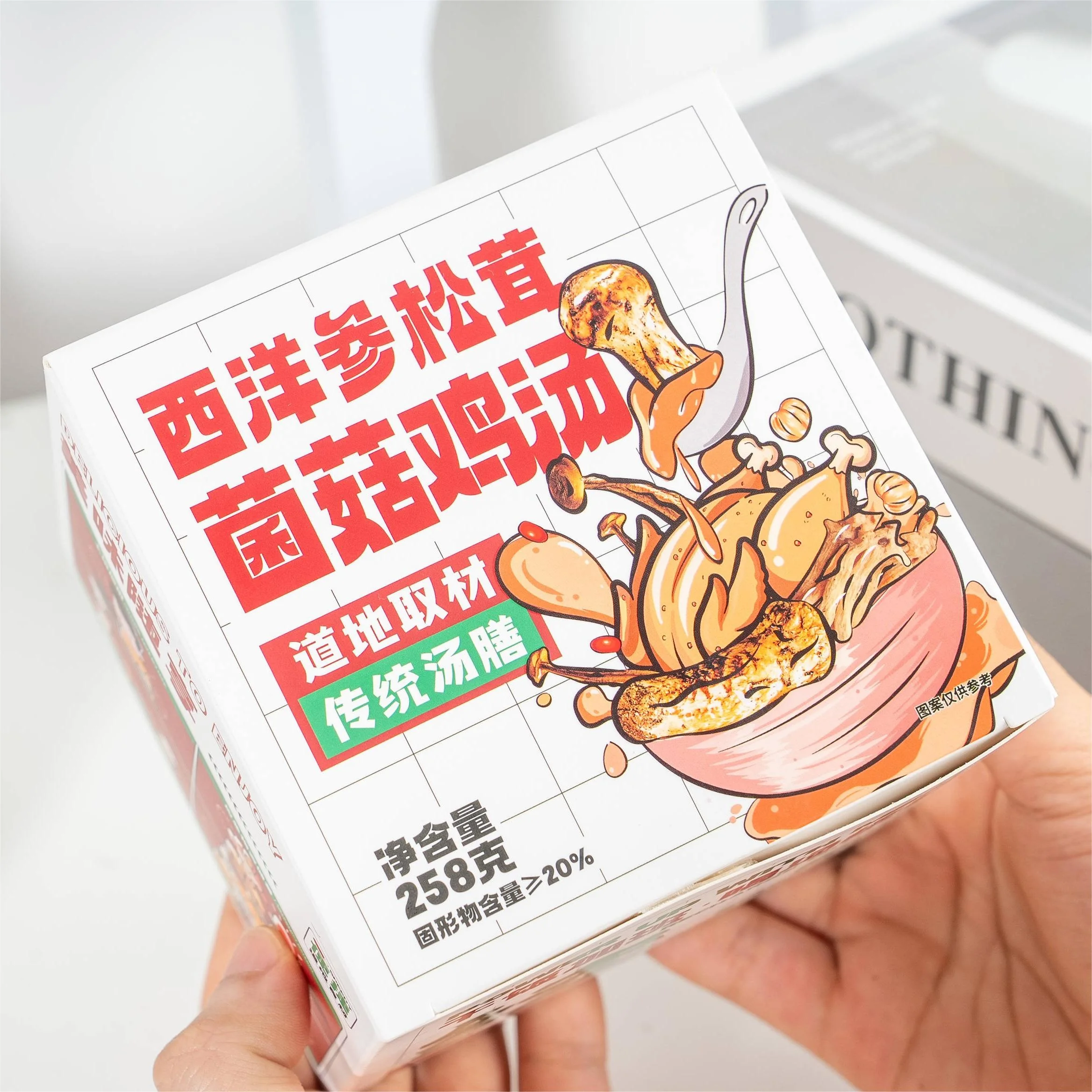 pl179140738-chicken_herbal_chinese_medicinal_soup_with_american_ginseng_mushrooms_natural_ingredients Chicken Herbal Chinese Medicinal Soup With American Ginseng Mushrooms Natural Ingredients - تصویر 1