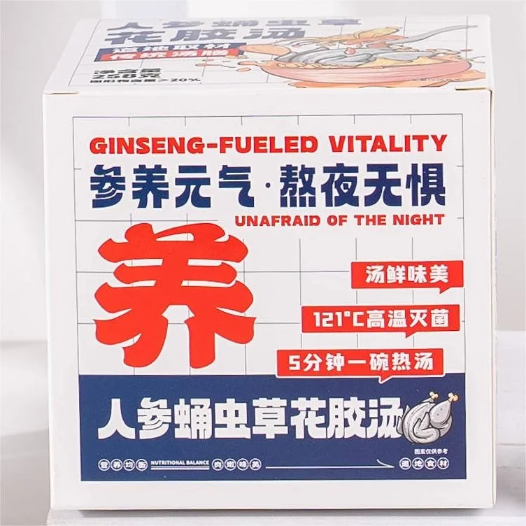 pl179141541-chinese_tonic_organic_instant_fish_maw_soup_with_ginseng_cordyceps Chinese Tonic Organic Instant Fish Maw Soup With Ginseng Cordyceps - obrazek 1