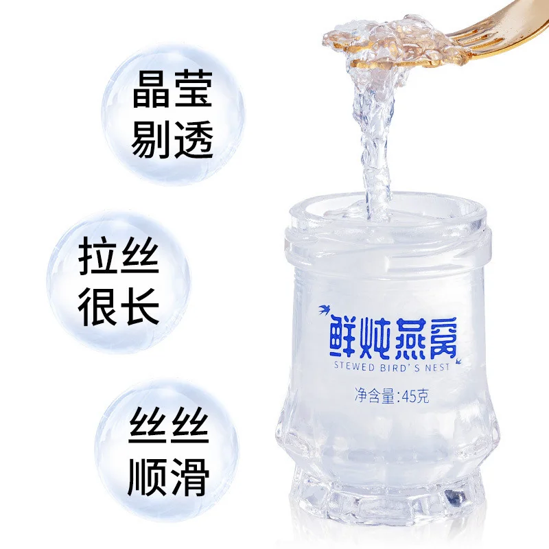 pl179217045-braised_stewed_instant_bird_s_nest_drink_strip_silky_texture_without_addition Braised Stewed Instant Bird'S Nest Drink Strip Silky Texture Without Addition - Image 1