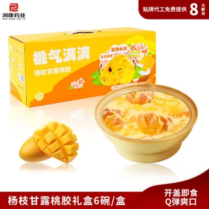 Mango Pomelo Sago with Peach Gum Dessert, Creamy Chenpi-infused Chilled Tropical Sweet Soup