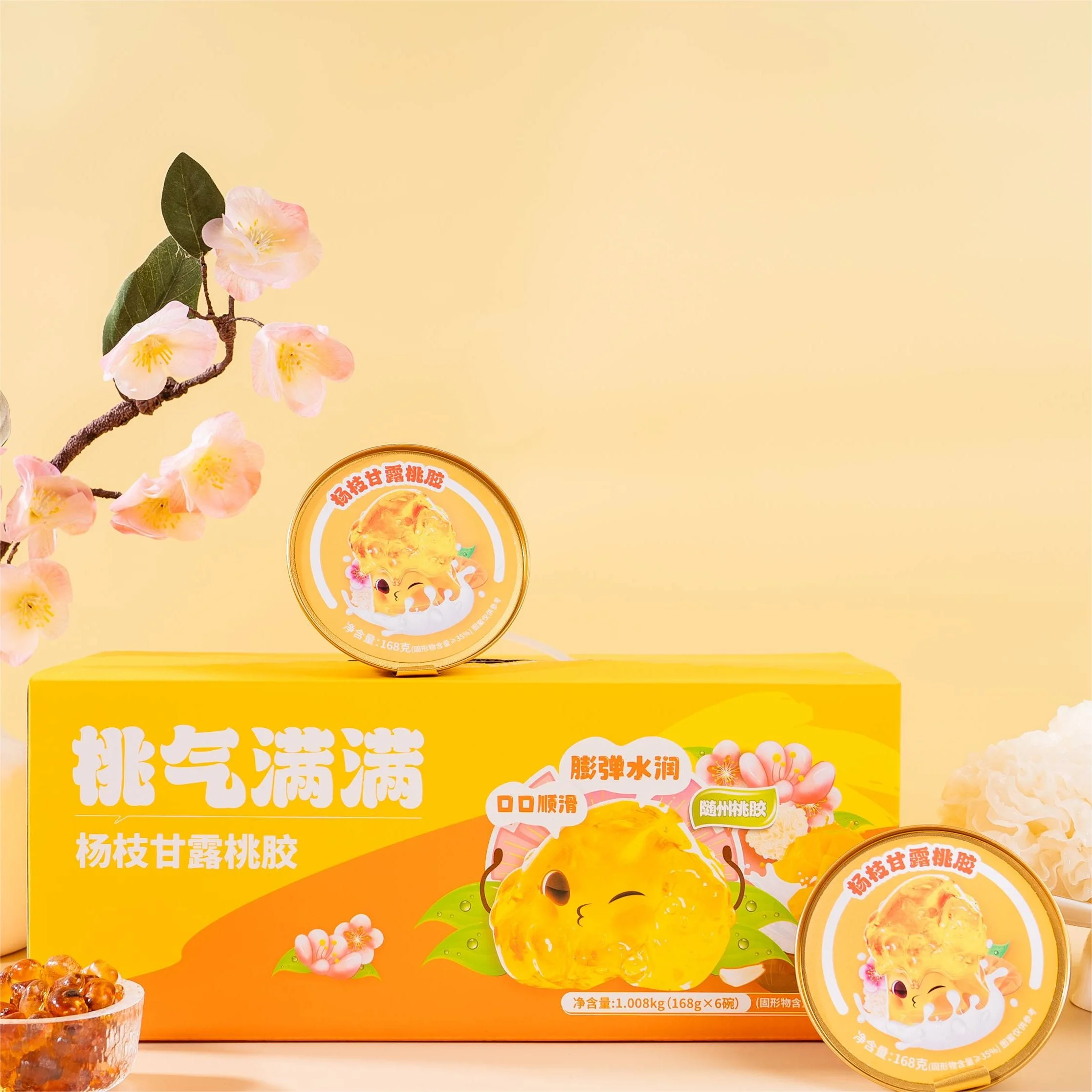 Şeftali Sakızı ile Mango Pomelo Sago Tatlısı, Kremalı Chenpi Aromalı Soğuk Tropikal Tatlı Çorba Şeftali Sakızı ile Mango Pomelo Sago Tatlısı, Kremalı Chenpi Aromalı Soğuk Tropikal Tatlı Çorba
