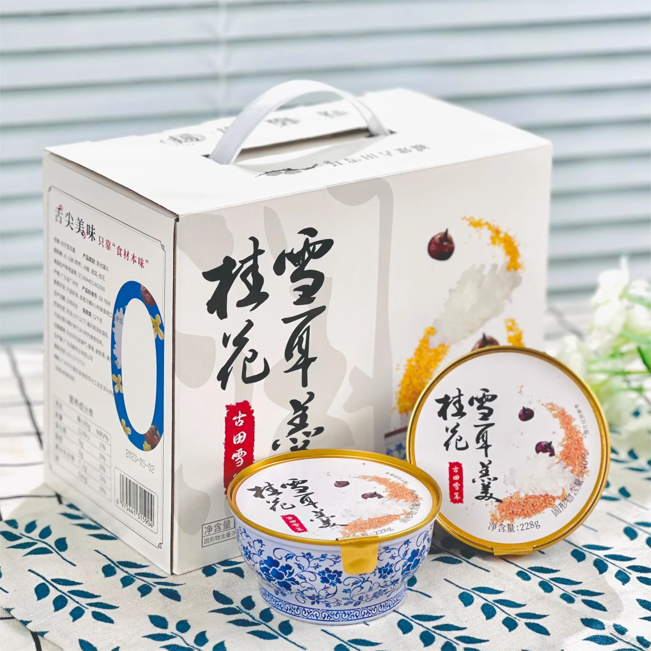pl179507121-168g_osmanthus_tremella_fuciformis_soup_dessert_gift_box_0_additive-1.webp 168g Osmanthus Tremella Fuciformis Soup Dessert Gift Box 0 Additive - Εικόνα 1