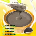 Black Sesame Paste 168g
