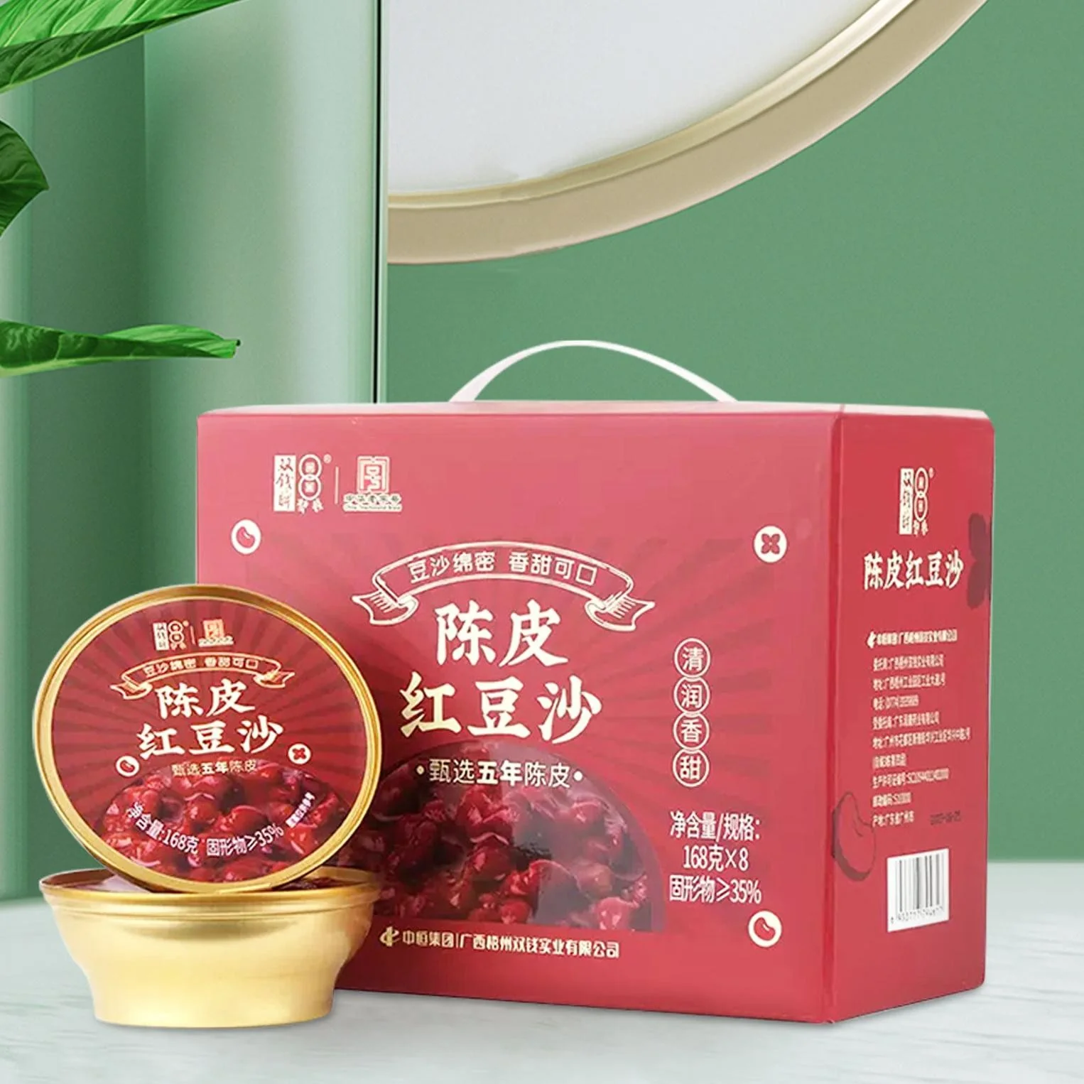 Chenpi Red Bean Paste Red Bean Paste Instant Traditional Chinese Desserts Low Sugar Red Bean Herbal Desserts - Εικόνα 1
