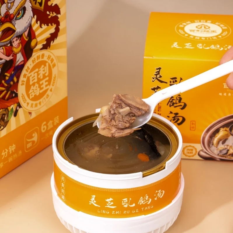 Innovative Functional Food Herbal Wellness Pigeon Soup Immune Support Stress Relief Easy To Open And Eat - Image 1