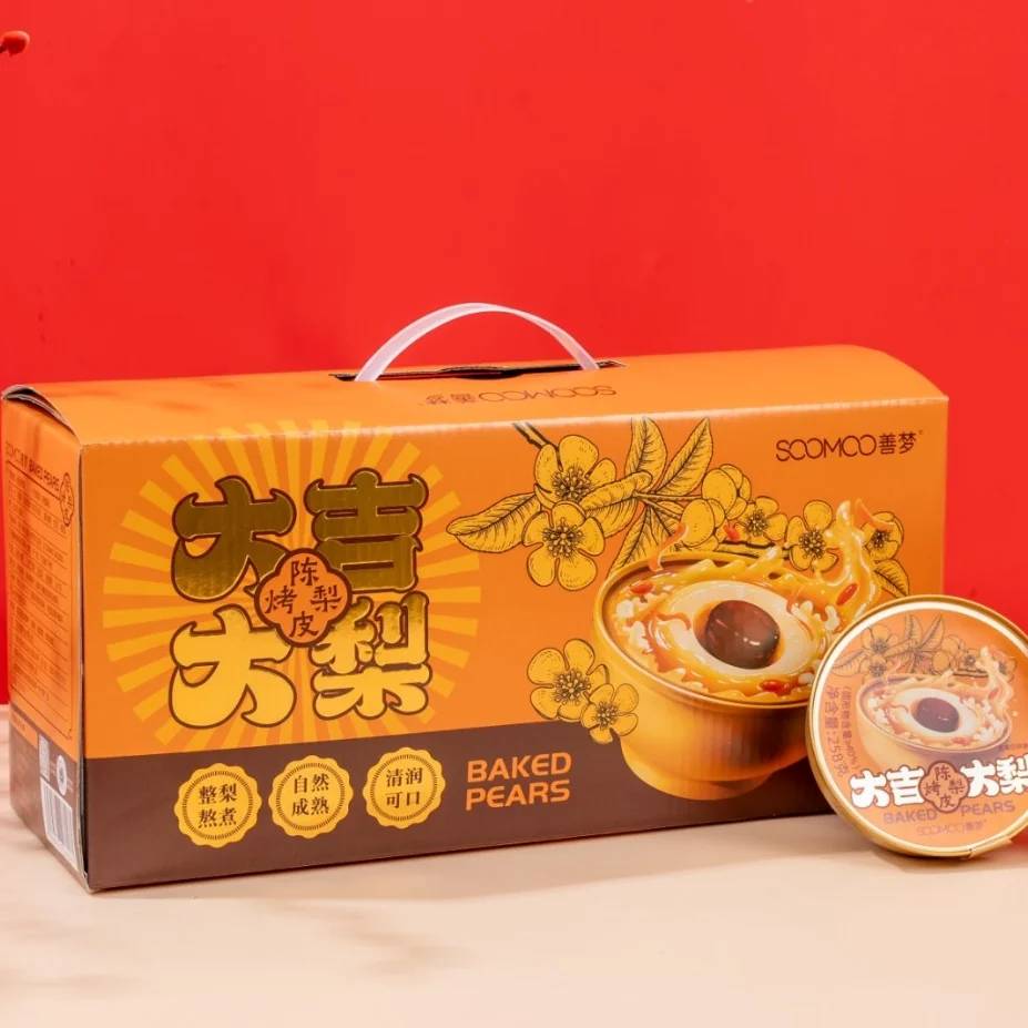 Traditional Chenpi Roasted Pear Throat-soothing Warm Sweet Soup Tangerine Peel Roasted Pear Dessert (Stewed Pear with Dried Chenpi)