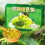 Plant-Based Pandan Mung Bean Lotus Seed Dessert Drink – No Preservatives Ready to Eat Functional Herbal Beverage Anti-aging maintain beauty