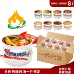 FDA Qualified Instant Soup with Rich Vitamins and Minerals Sterilized at 121°C for Healthy Dehydrated Soup