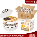 ODM Premium Ejiao & Pigeon Essence: The Ultimate Blood-Vitality Tonic Base for Elite Catering