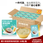 Coconut Chia Seeds Canned Fish Maw Soup Canned In Bulk Fragrant And Sweet