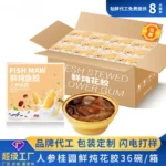 High Protein Ginseng & Longan Fish Stomach Soup Canned Meal Replacement