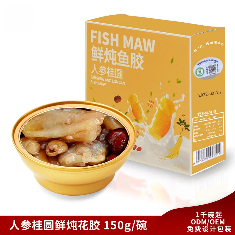 Bowled Ginseng & Longan Instant Fish Maw Dessert Soup Nourish The Spleen And Lungs - Image 1