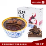 Tangerine Peel Infused Red Bean Paste Sweet Dessert, Traditional Cantonese Chenpi Red Bean Congee Nourishing Soup