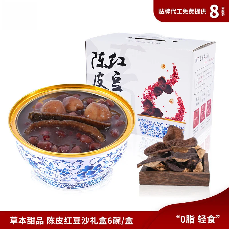 Tangerine Peel Infused Red Bean Paste Sweet Dessert, Traditional Cantonese Chenpi Red Bean Congee Nourishing Soup
