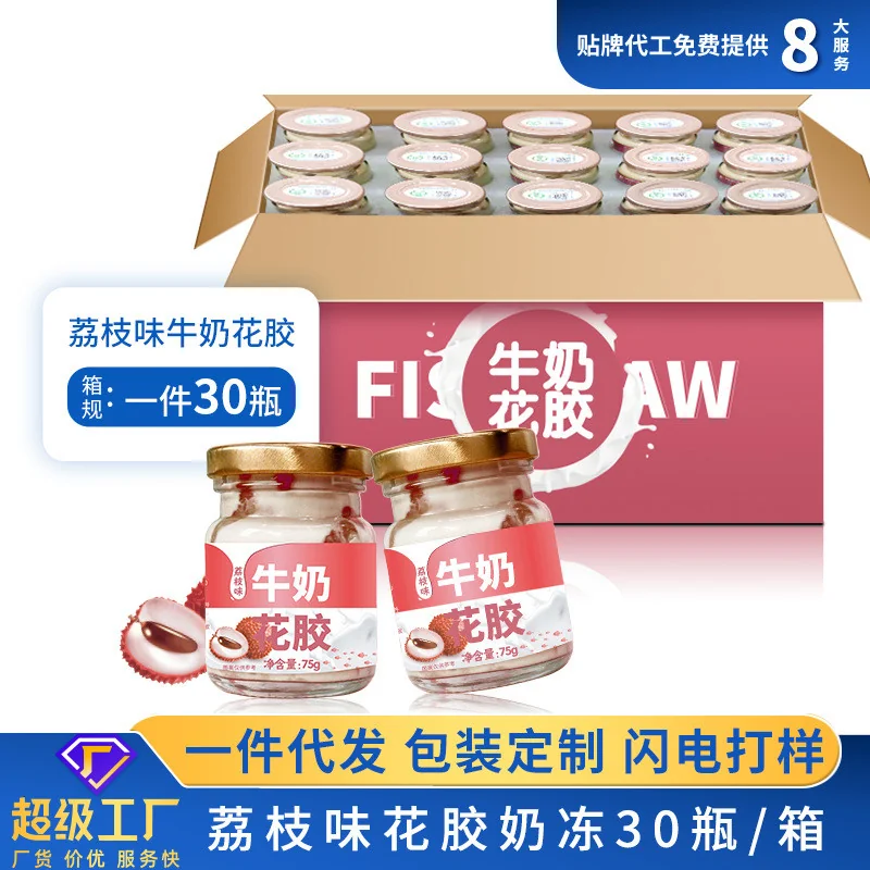 Lichee Flavored Milk Fish Maw Bulk Canned Soup Low Calorie Food ODM - Image 1
