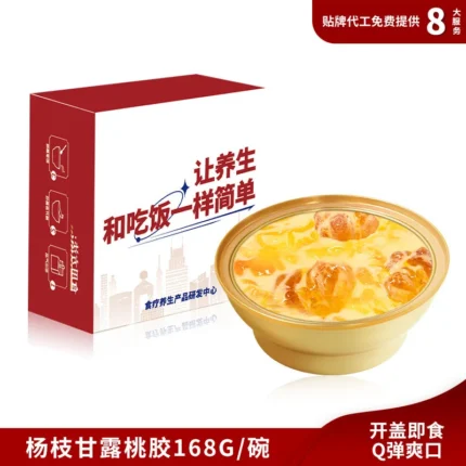 Classic Hong Kong Style Mango Pomelo Sago Sweet Soup