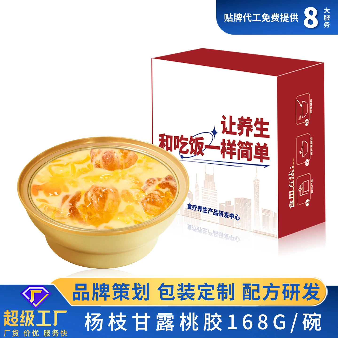 Classic Hong Kong Style Mango Pomelo Sago Sweet Soup Mango Pomelo Sago Dessert (Chilled Mango Sago Cream with Pomelo)