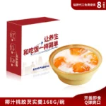 Coconut Milk Peach Resin Dessert